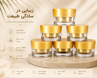 کرم وی ای پی مخصوص انواع پوست دست ساز