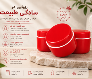 کرم ضد لک و روشن کنندہ  معجزہ